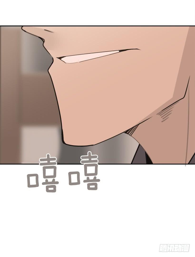 魔剑王韩漫全集-庆祝录取无删减无遮挡章节图片 