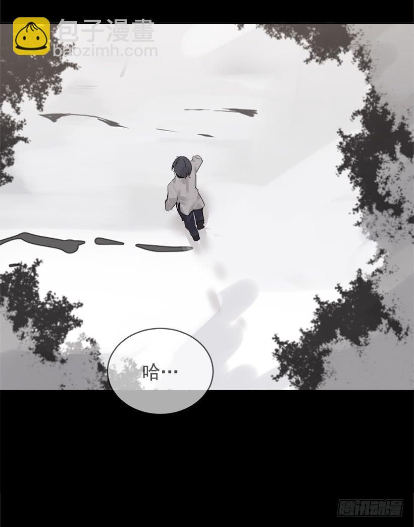 魔剑王韩漫全集-庆祝录取无删减无遮挡章节图片 