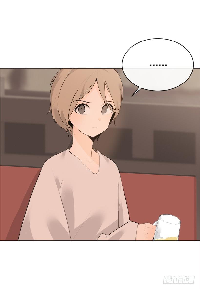 魔剑王韩漫全集-庆祝录取无删减无遮挡章节图片 