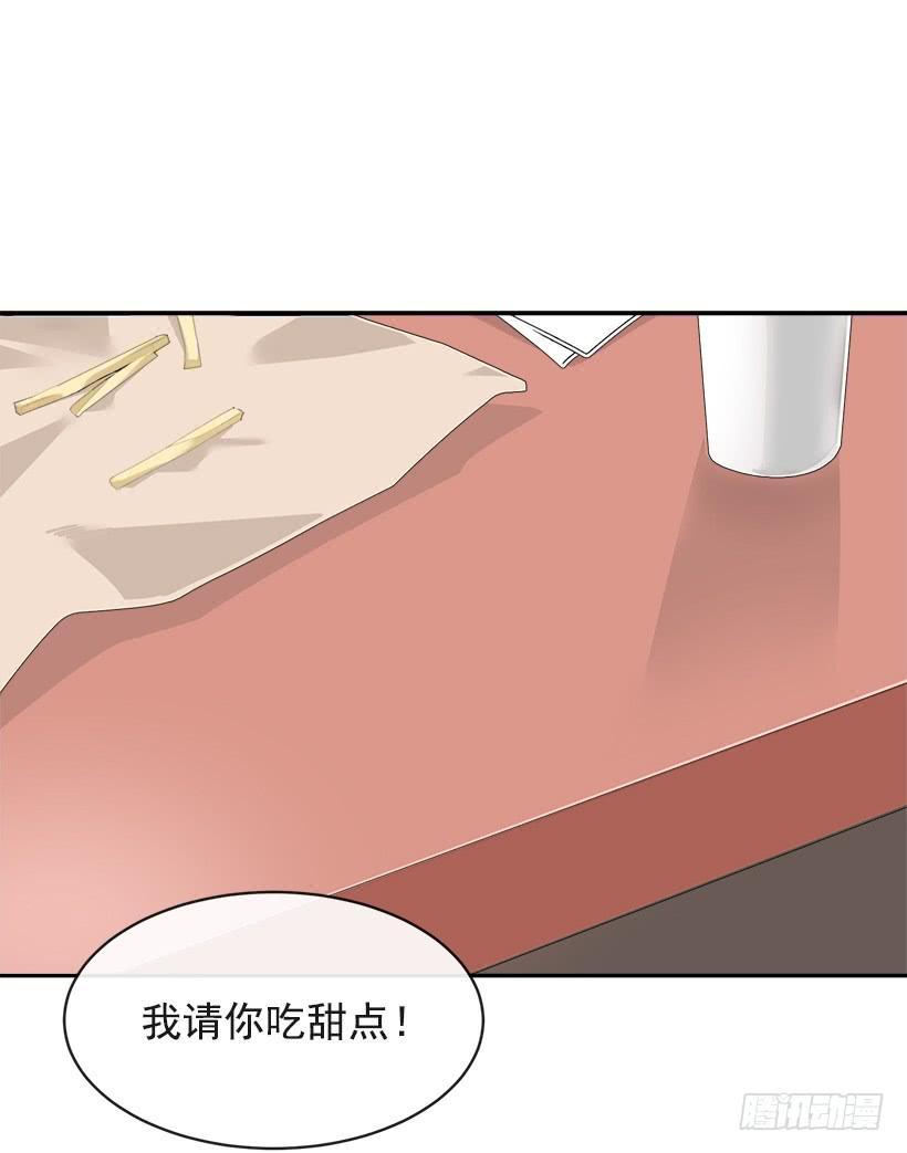 魔剑王韩漫全集-不怀好意无删减无遮挡章节图片 