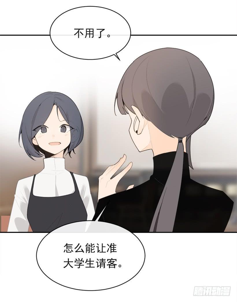 魔剑王韩漫全集-不怀好意无删减无遮挡章节图片 