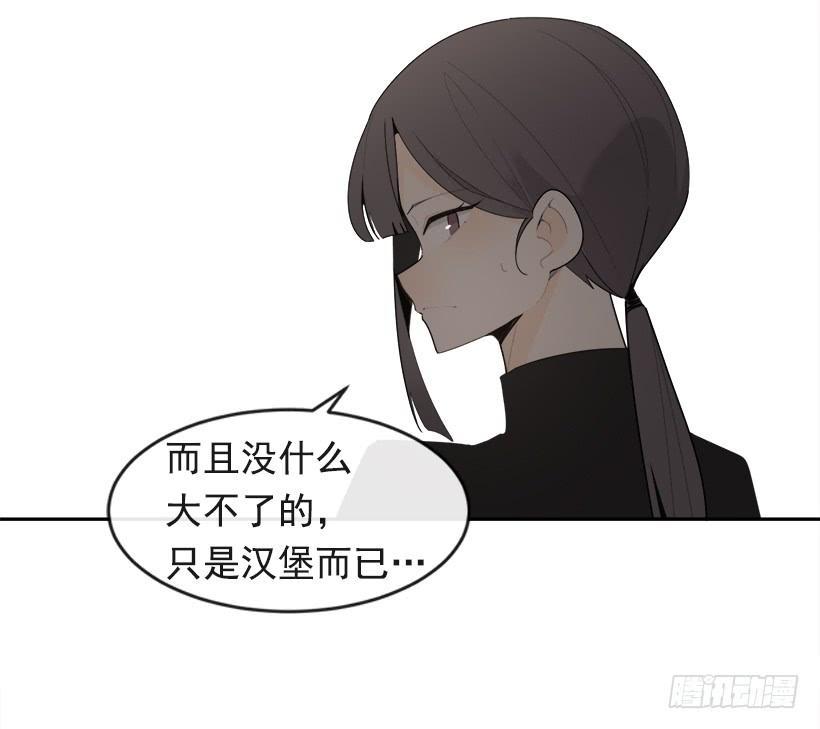 魔剑王韩漫全集-不怀好意无删减无遮挡章节图片 