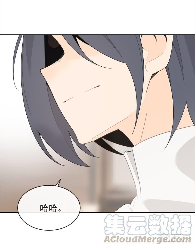 魔剑王韩漫全集-不怀好意无删减无遮挡章节图片 