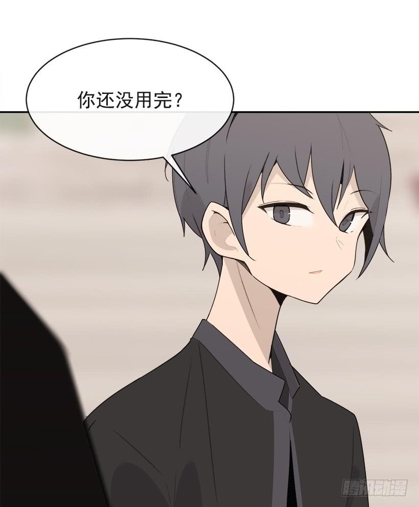 魔剑王韩漫全集-不怀好意无删减无遮挡章节图片 