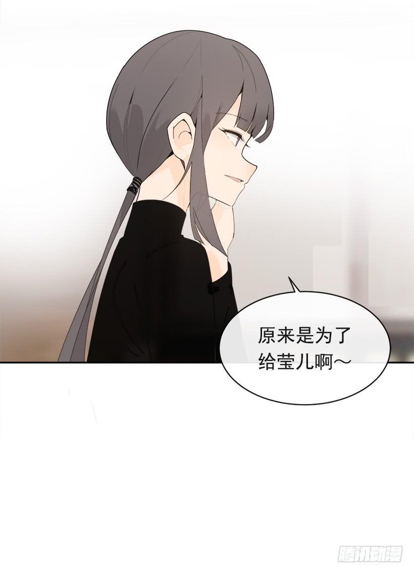 魔剑王韩漫全集-不怀好意无删减无遮挡章节图片 