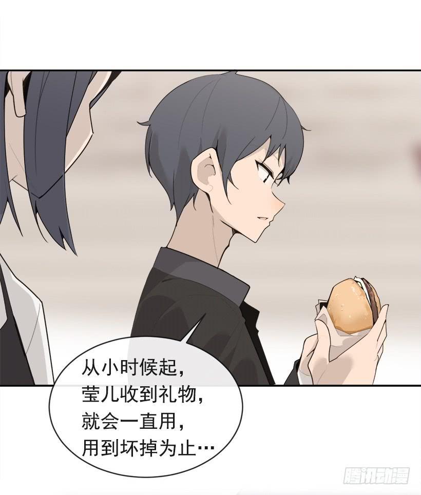 魔剑王韩漫全集-不怀好意无删减无遮挡章节图片 