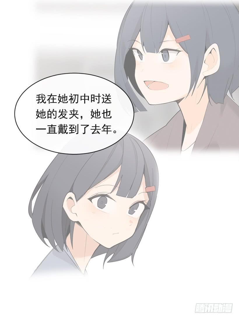 魔剑王韩漫全集-不怀好意无删减无遮挡章节图片 