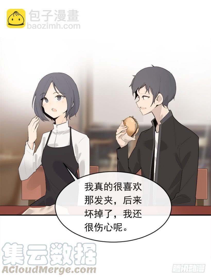 魔剑王韩漫全集-不怀好意无删减无遮挡章节图片 