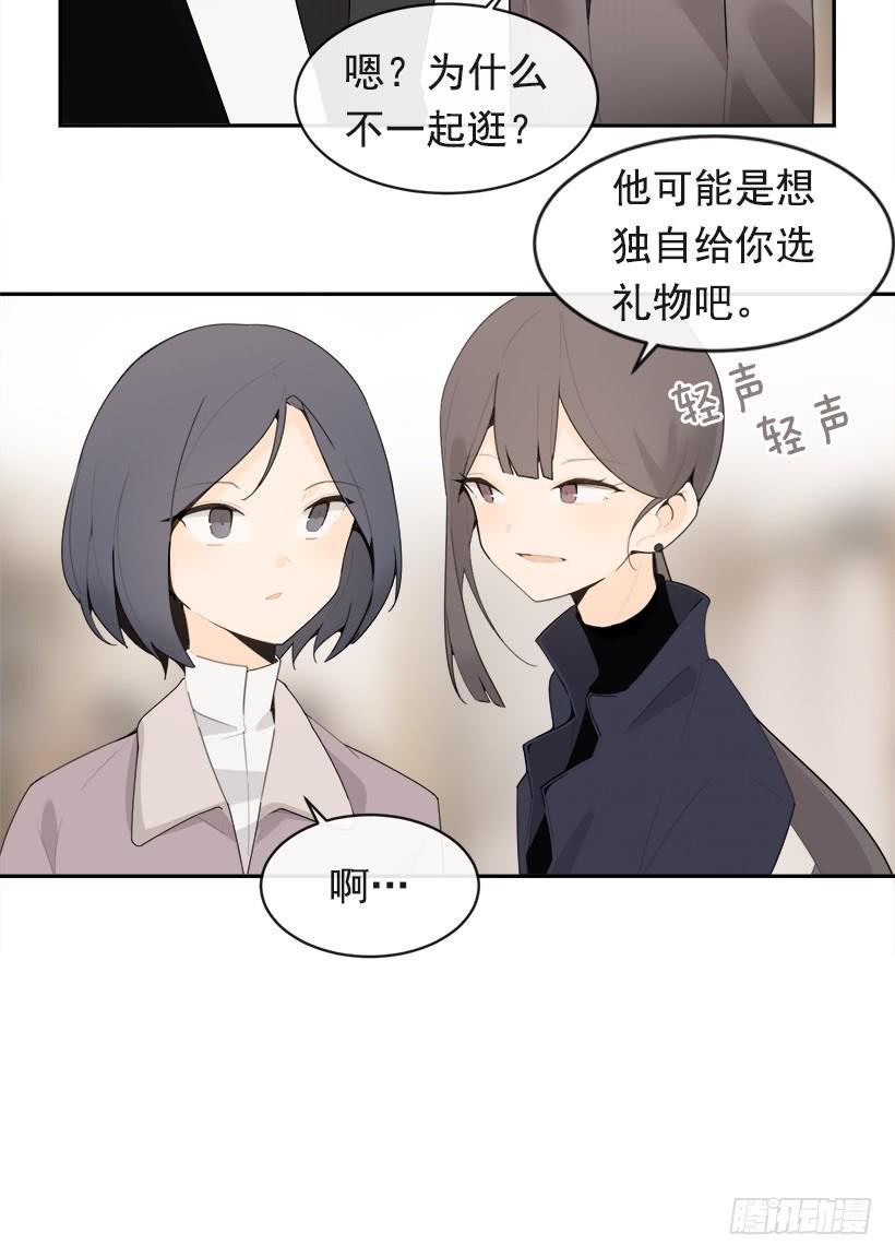 魔剑王韩漫全集-不怀好意无删减无遮挡章节图片 