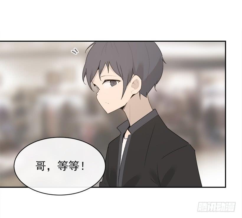 魔剑王韩漫全集-不怀好意无删减无遮挡章节图片 