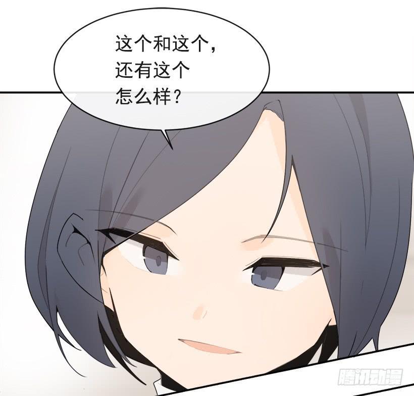 魔剑王韩漫全集-不怀好意无删减无遮挡章节图片 