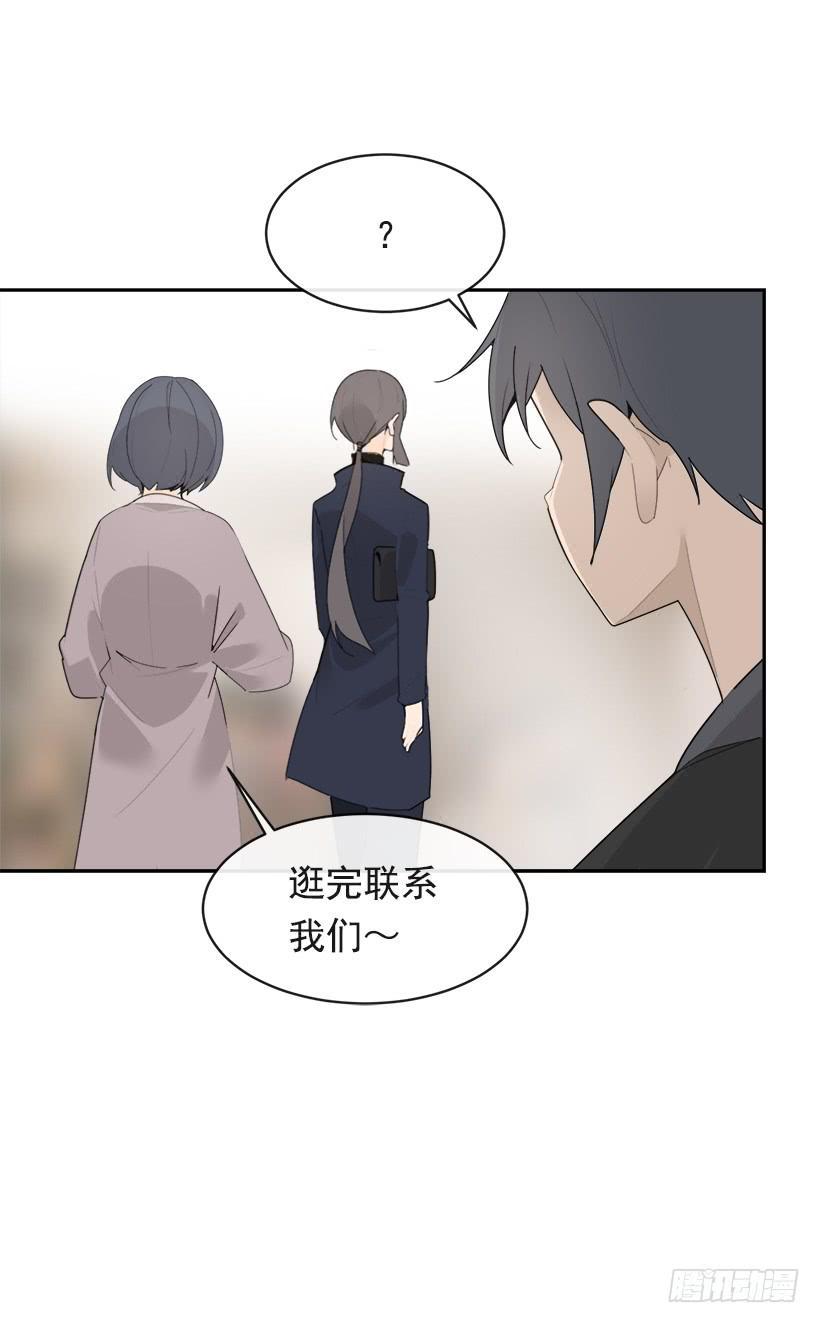魔剑王韩漫全集-不怀好意无删减无遮挡章节图片 