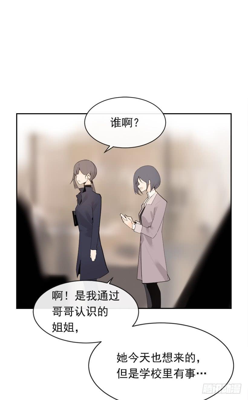 魔剑王韩漫全集-不怀好意无删减无遮挡章节图片 