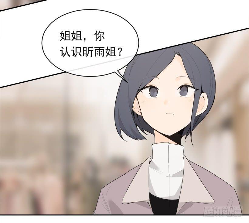 魔剑王韩漫全集-不怀好意无删减无遮挡章节图片 