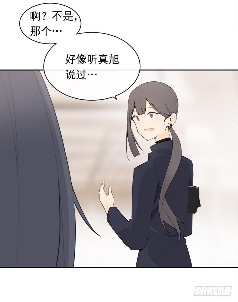 魔剑王韩漫全集-不怀好意无删减无遮挡章节图片 