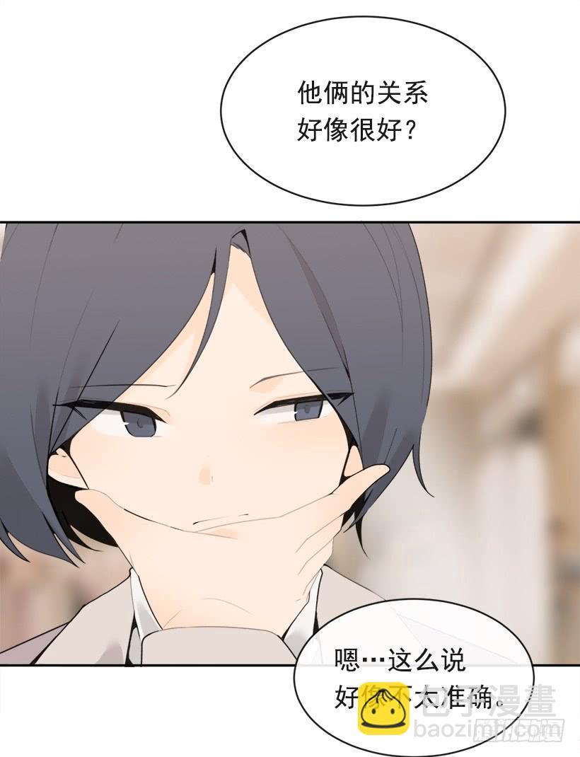 魔剑王韩漫全集-不怀好意无删减无遮挡章节图片 