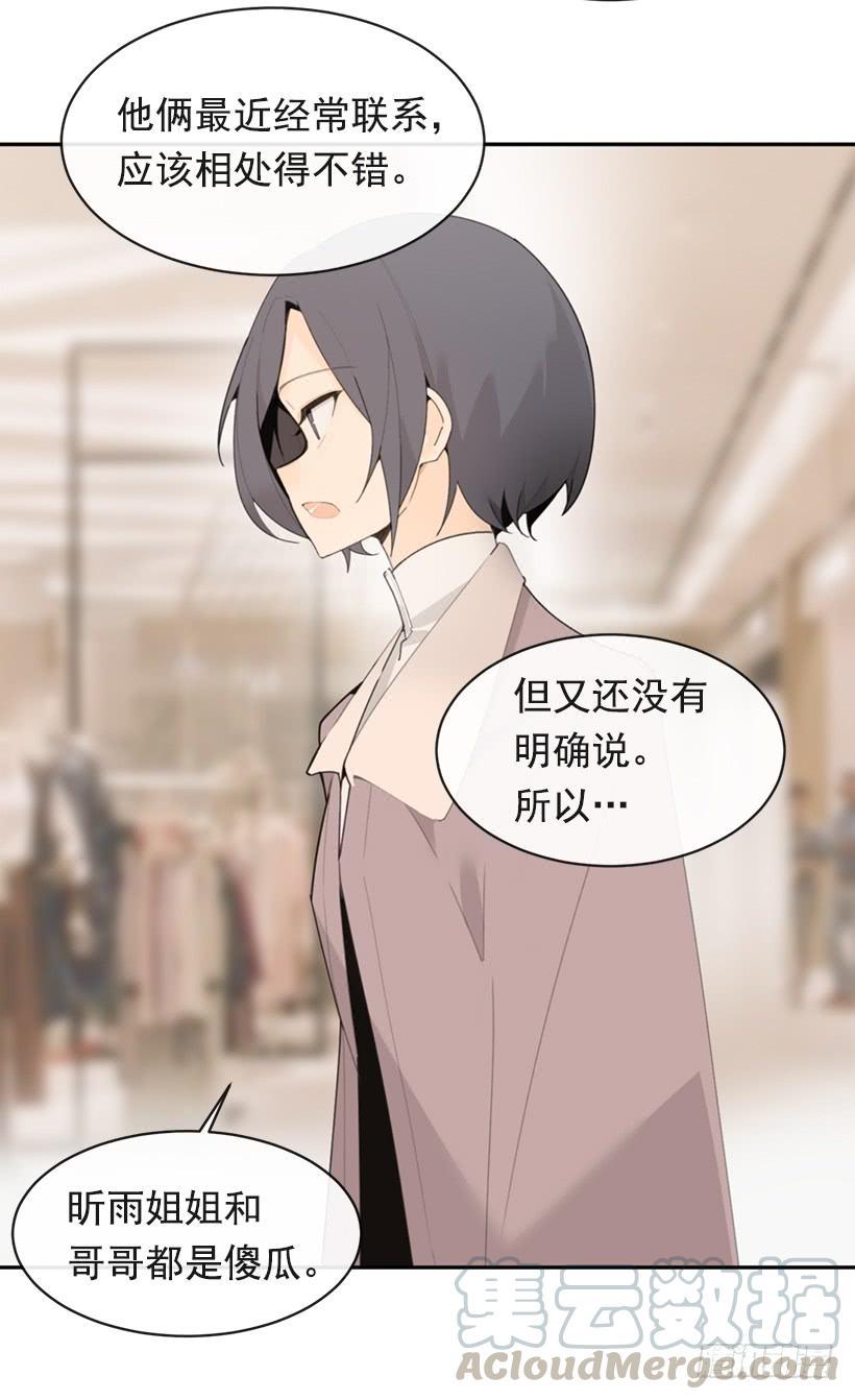魔剑王韩漫全集-不怀好意无删减无遮挡章节图片 