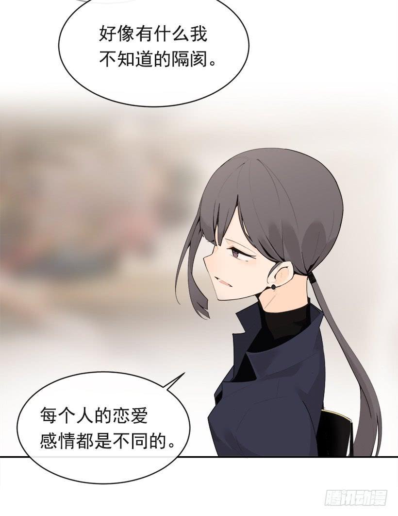 魔剑王韩漫全集-不怀好意无删减无遮挡章节图片 