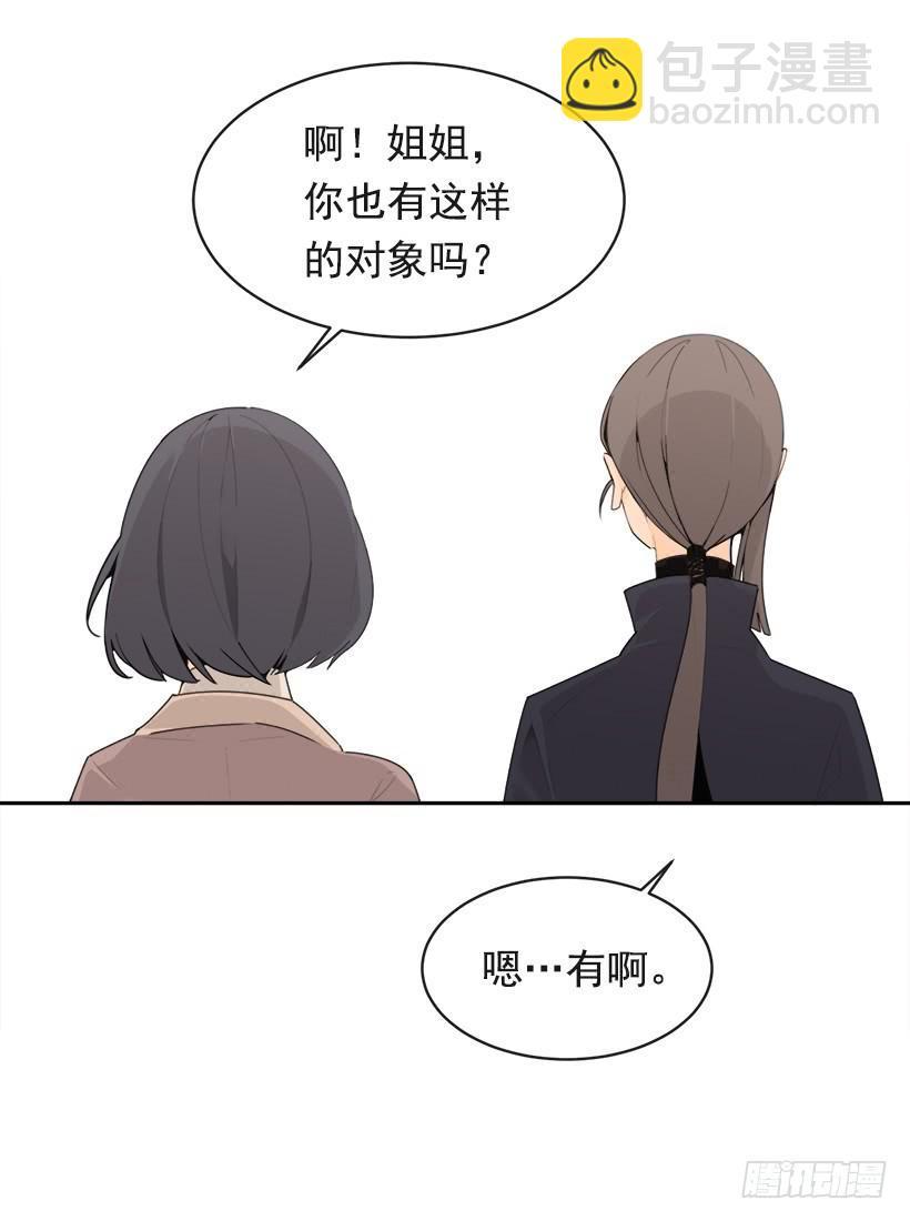 魔剑王韩漫全集-不怀好意无删减无遮挡章节图片 