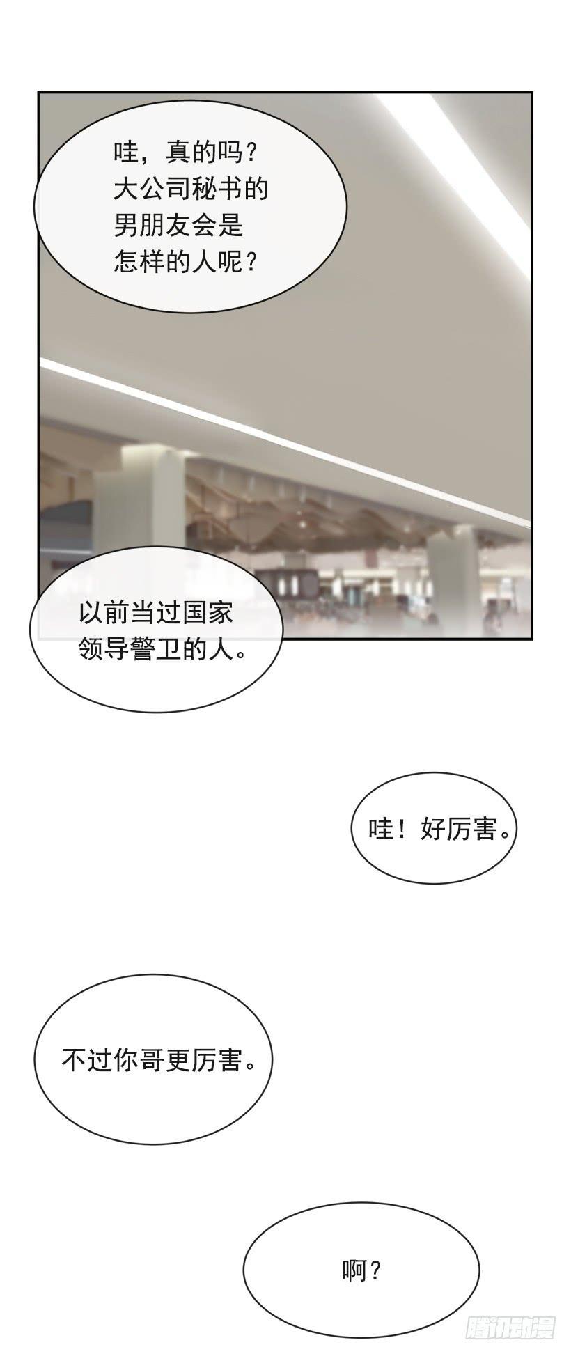魔剑王韩漫全集-不怀好意无删减无遮挡章节图片 