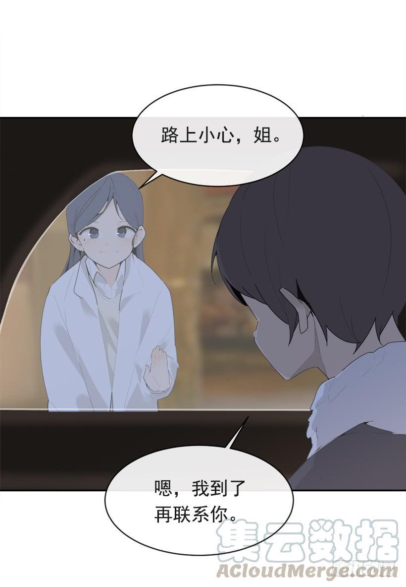 魔剑王韩漫全集-不怀好意无删减无遮挡章节图片 
