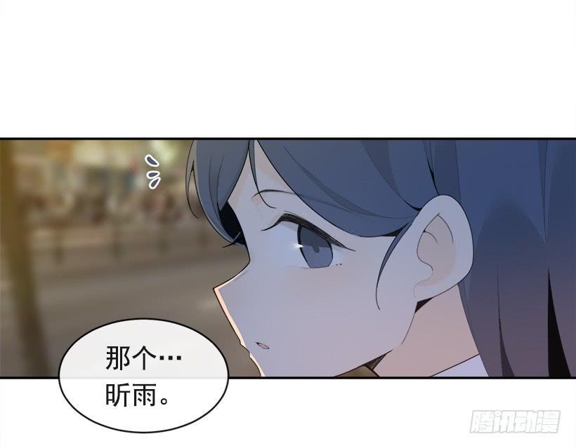 魔剑王韩漫全集-不怀好意无删减无遮挡章节图片 