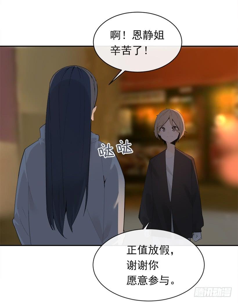 魔剑王韩漫全集-不怀好意无删减无遮挡章节图片 