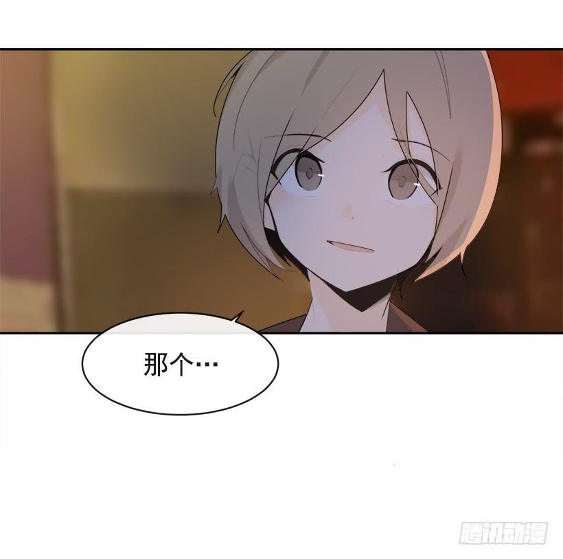 魔剑王韩漫全集-不怀好意无删减无遮挡章节图片 