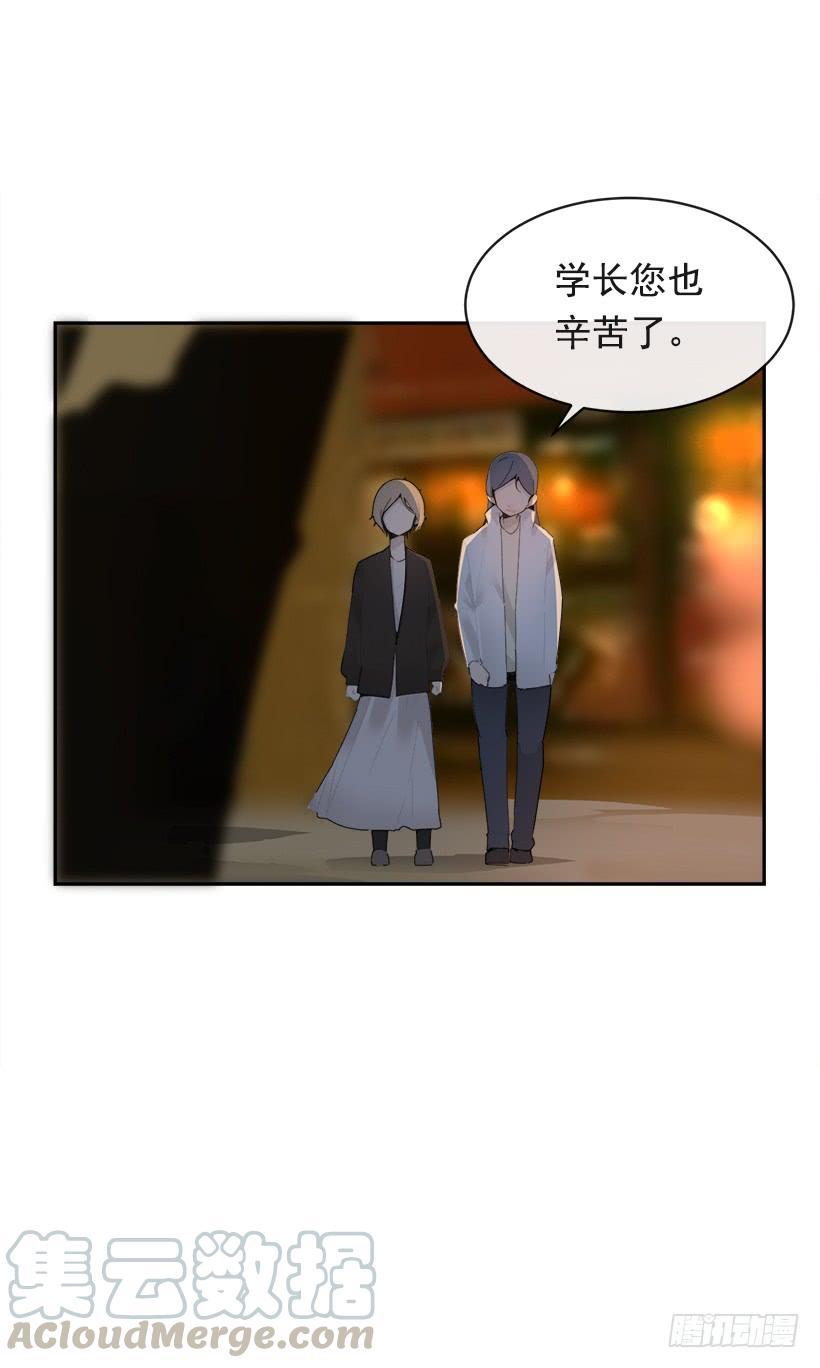 魔剑王韩漫全集-不怀好意无删减无遮挡章节图片 