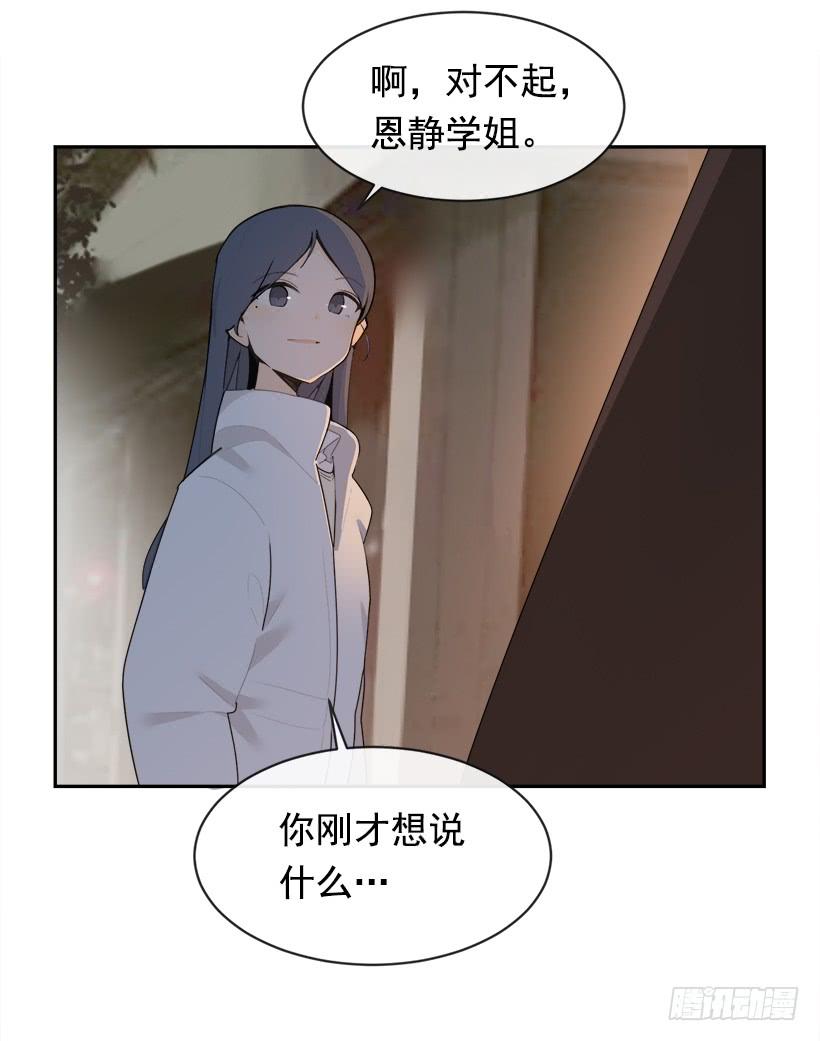 魔剑王韩漫全集-不怀好意无删减无遮挡章节图片 