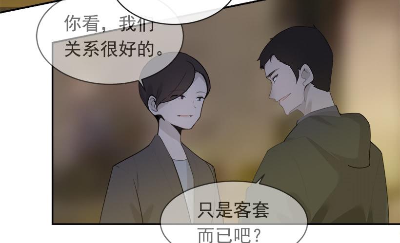 魔剑王韩漫全集-不怀好意无删减无遮挡章节图片 