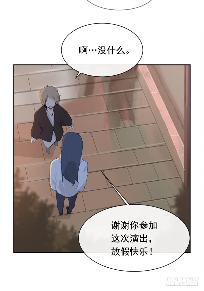 魔剑王韩漫全集-不怀好意无删减无遮挡章节图片 