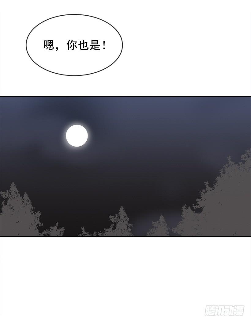 魔剑王韩漫全集-不怀好意无删减无遮挡章节图片 
