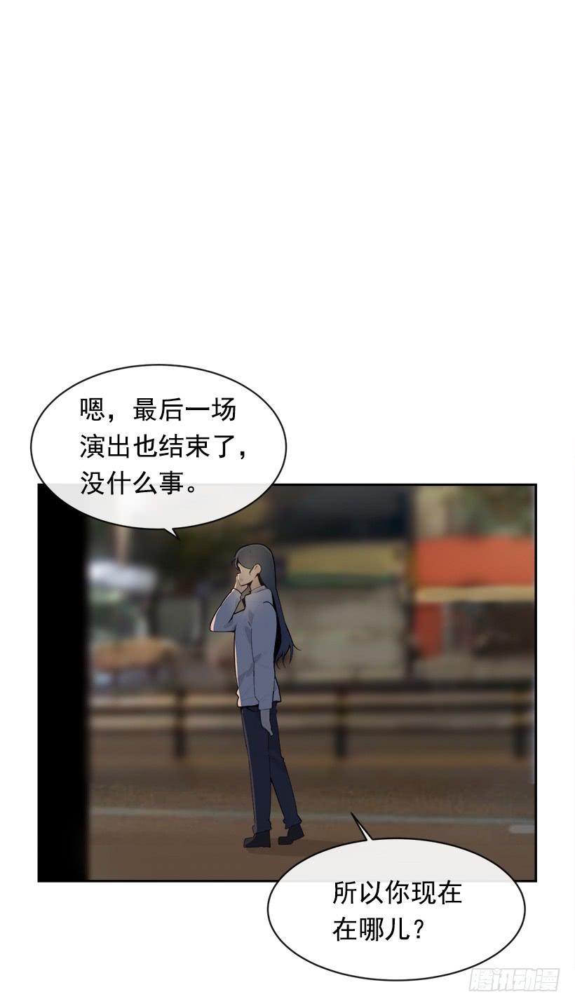 魔剑王韩漫全集-不怀好意无删减无遮挡章节图片 