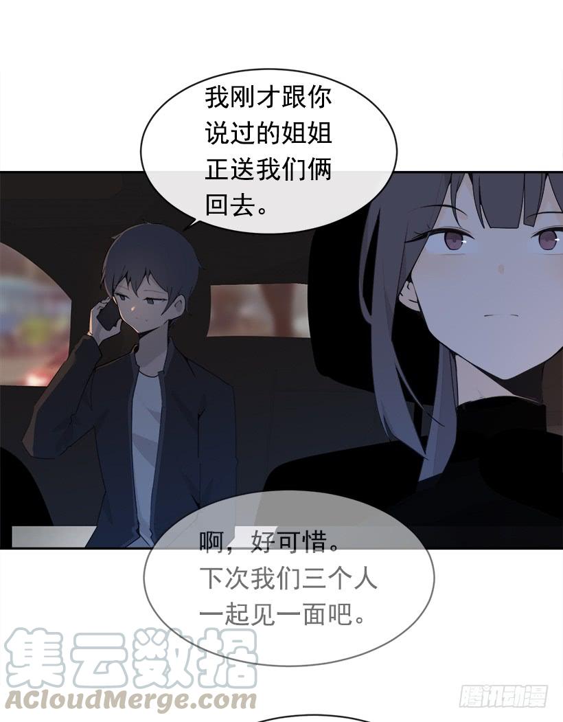 魔剑王韩漫全集-不怀好意无删减无遮挡章节图片 