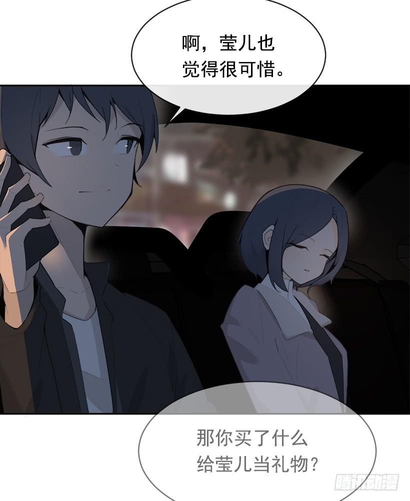 魔剑王韩漫全集-不怀好意无删减无遮挡章节图片 
