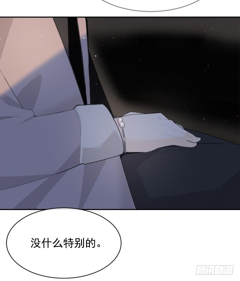 魔剑王韩漫全集-不怀好意无删减无遮挡章节图片 