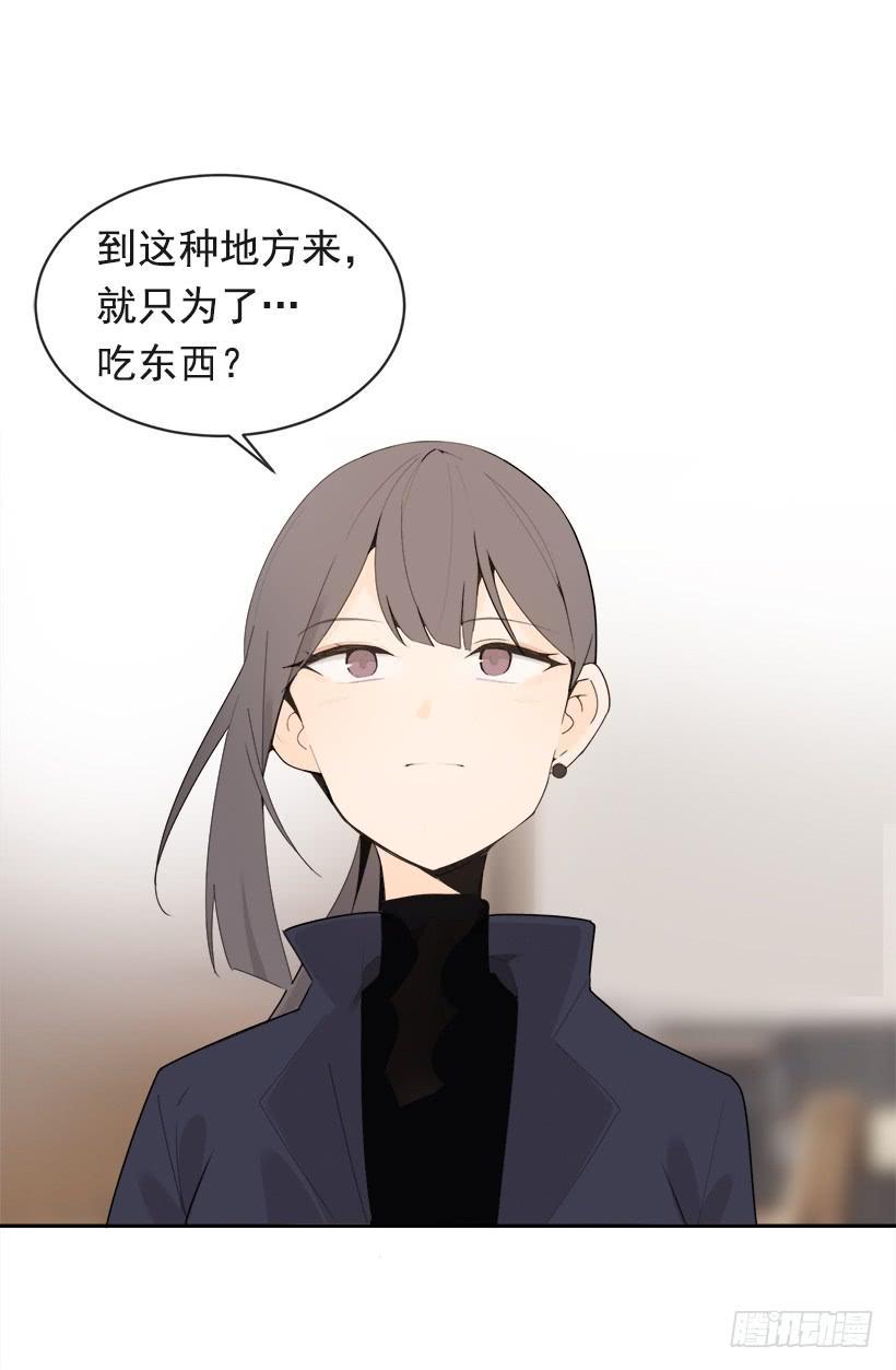 魔剑王韩漫全集-不怀好意无删减无遮挡章节图片 