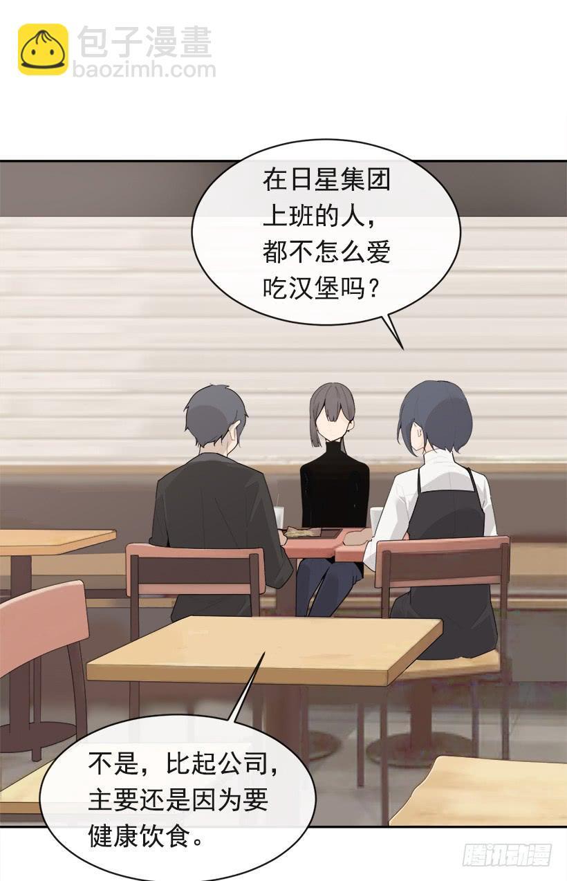 魔剑王韩漫全集-不怀好意无删减无遮挡章节图片 
