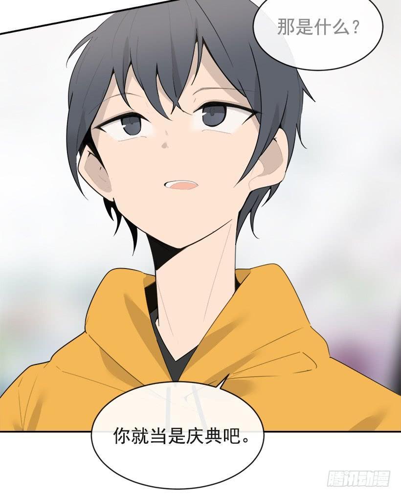 魔剑王韩漫全集-开心到宿醉无删减无遮挡章节图片 