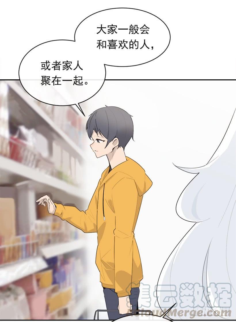 魔剑王韩漫全集-开心到宿醉无删减无遮挡章节图片 