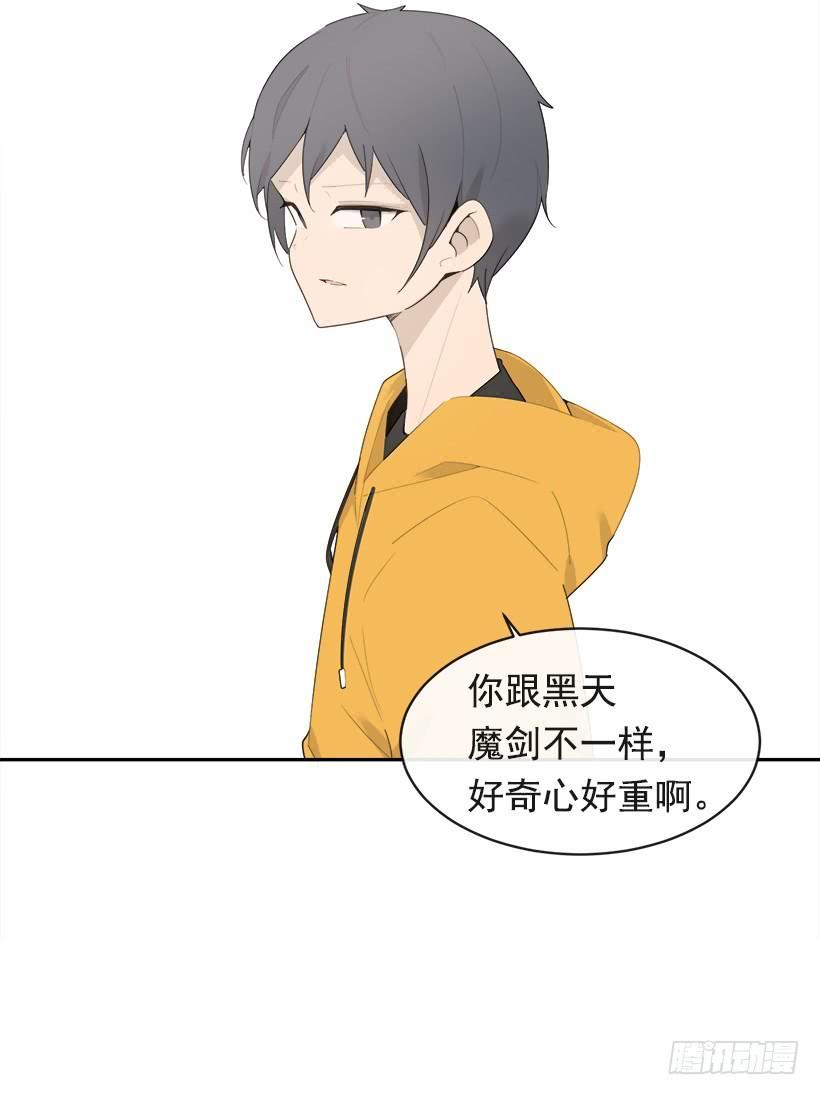 魔剑王韩漫全集-开心到宿醉无删减无遮挡章节图片 