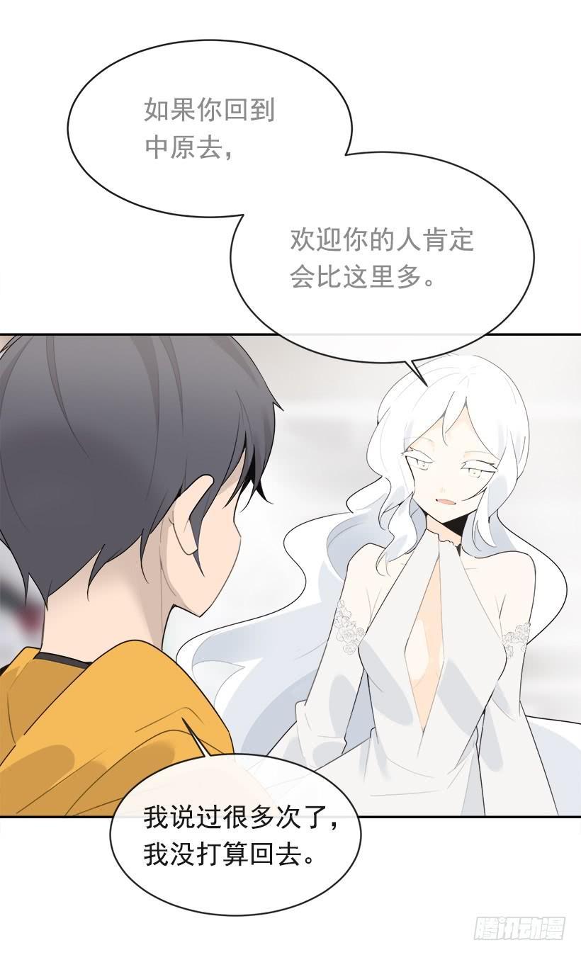 魔剑王韩漫全集-开心到宿醉无删减无遮挡章节图片 