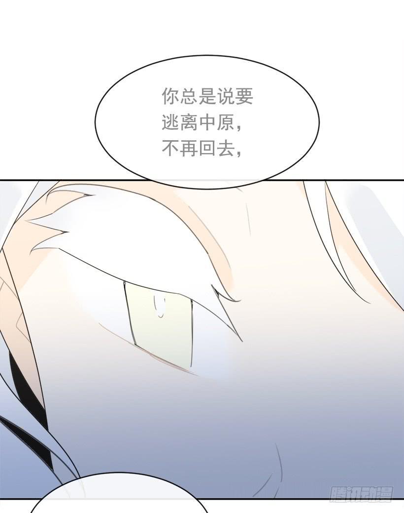魔剑王韩漫全集-开心到宿醉无删减无遮挡章节图片 