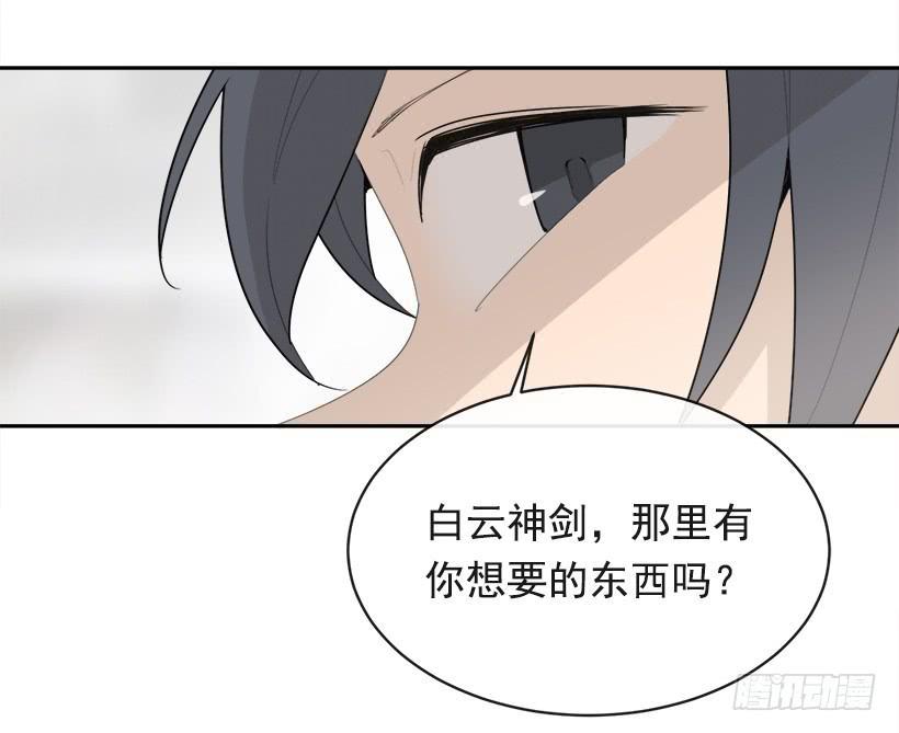 魔剑王韩漫全集-开心到宿醉无删减无遮挡章节图片 