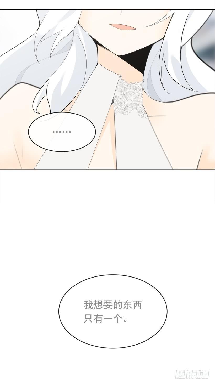 魔剑王韩漫全集-开心到宿醉无删减无遮挡章节图片 