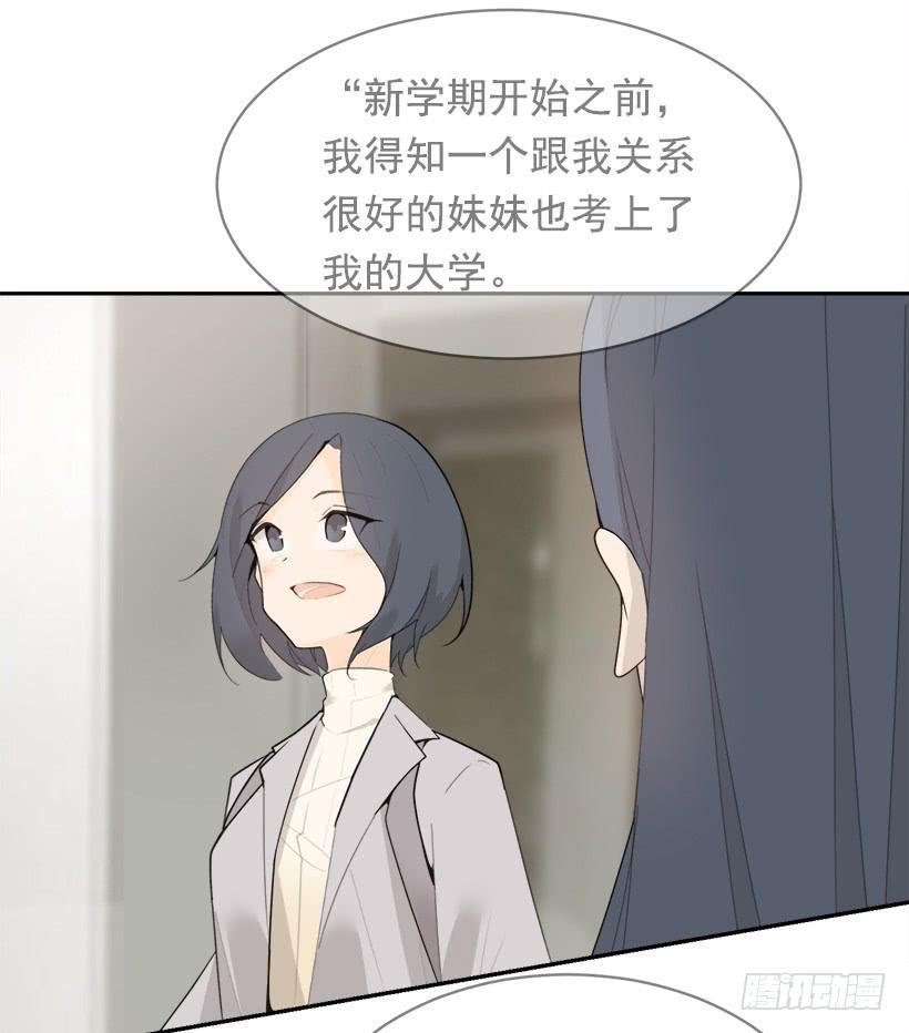 魔剑王韩漫全集-开心到宿醉无删减无遮挡章节图片 