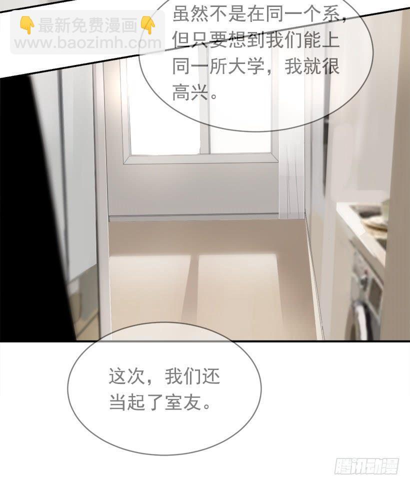 魔剑王韩漫全集-开心到宿醉无删减无遮挡章节图片 