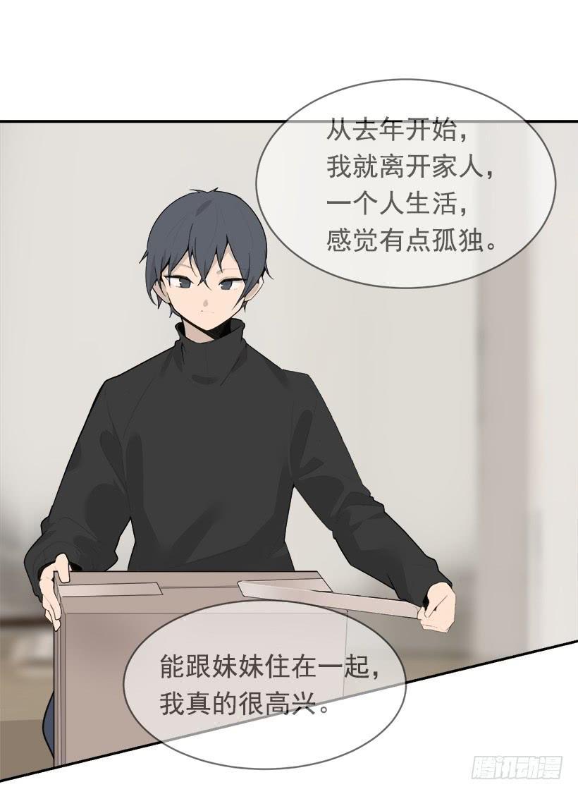 魔剑王韩漫全集-开心到宿醉无删减无遮挡章节图片 