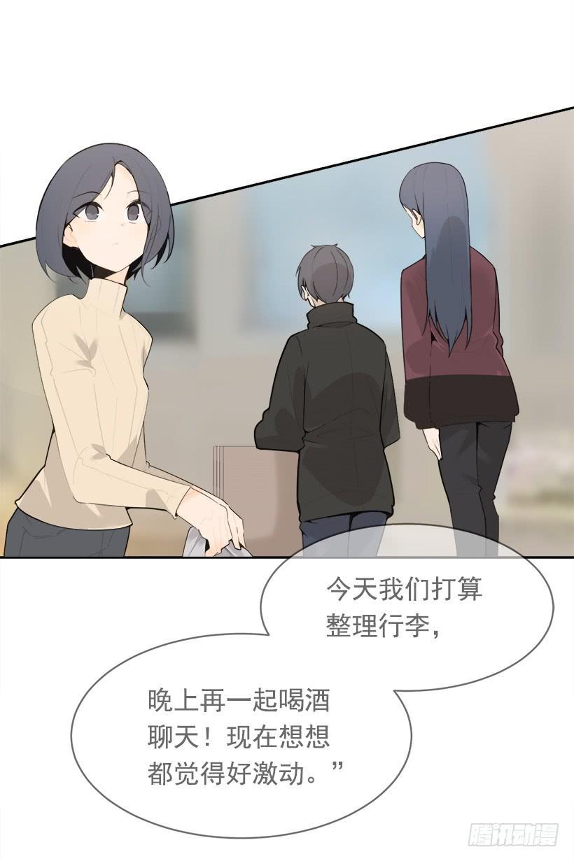 魔剑王韩漫全集-开心到宿醉无删减无遮挡章节图片 
